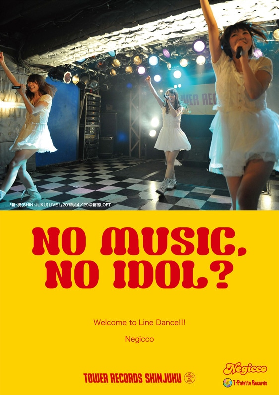 Negicco「NO MUSIC, NO IDOL?」ポスターBタイプ