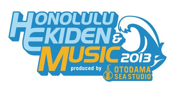 「HONOLULU EKIDEN & MUSIC 2013 produced by OTODAMA」ロゴ