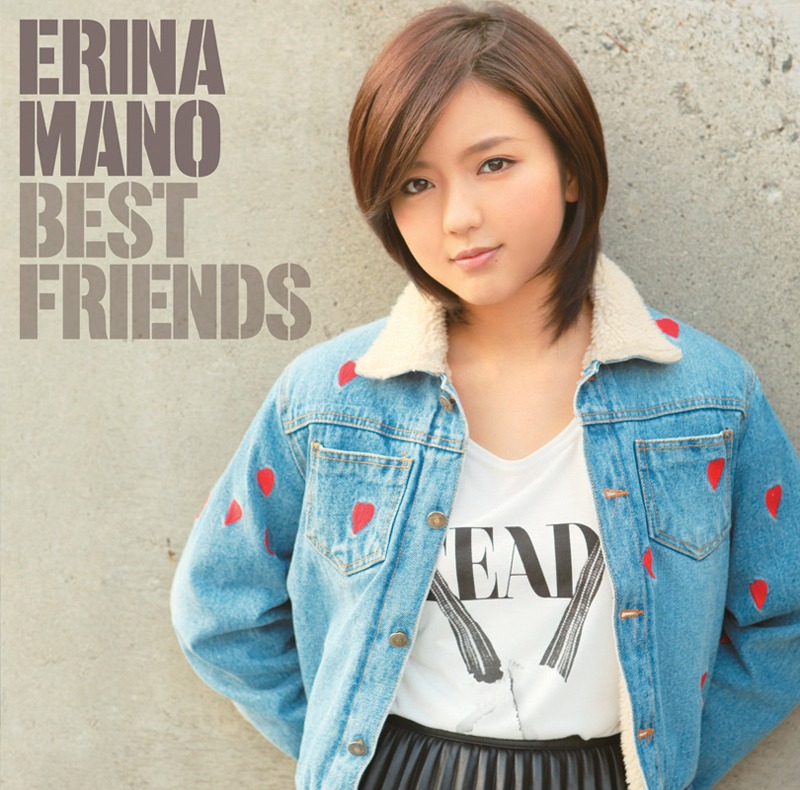 真野恵里菜「BEST FRIENDS」通常盤ジャケット