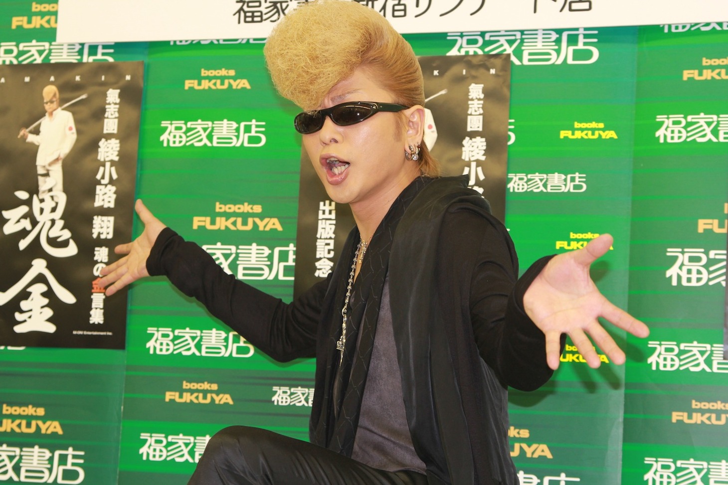 「ポーズをください！」というカメラマンのリクエストに応える綾小路翔。