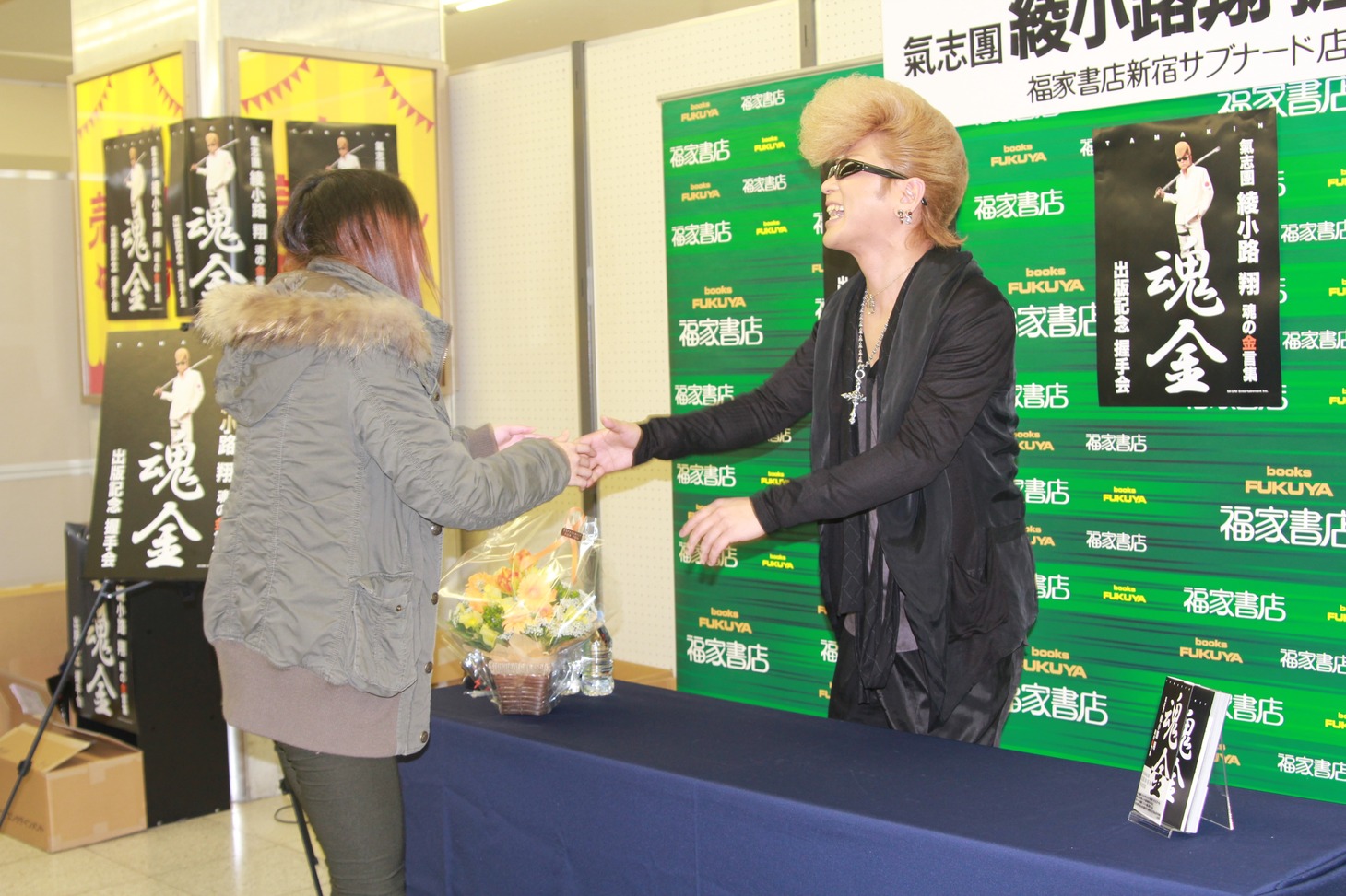 会場に駆けつけたファンと握手を交わす綾小路翔。