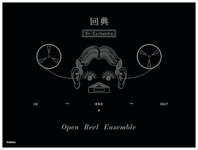 Open Reel Ensemble「回典～En-Cyclepedia～」表紙