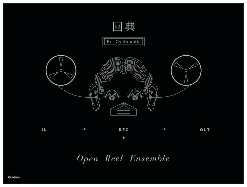 Open Reel Ensemble「回典～En-Cyclepedia～」表紙