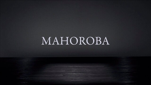 「MAHOROBA」のビデオクリップのワンシーン。