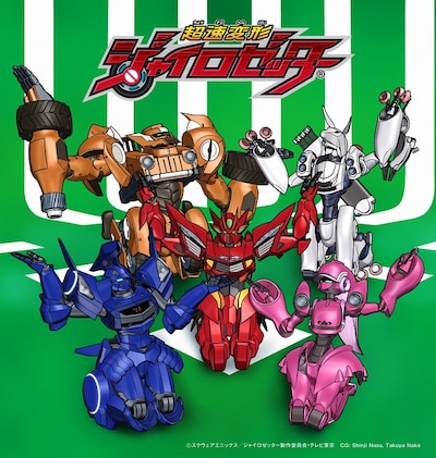 TEMPURA KIDZ「ONE STEP」期間生産限定盤初回仕様ワイドキャップステッカー