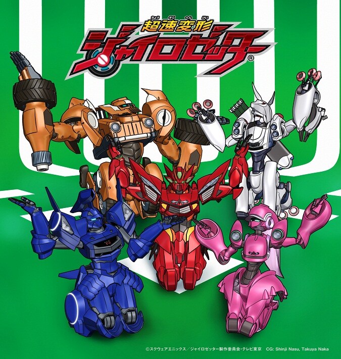 TEMPURA KIDZ「ONE STEP」期間生産限定盤初回仕様ワイドキャップステッカー