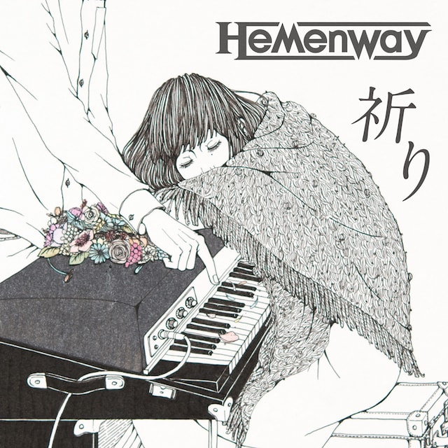 Hemenway「祈り」ジャケット