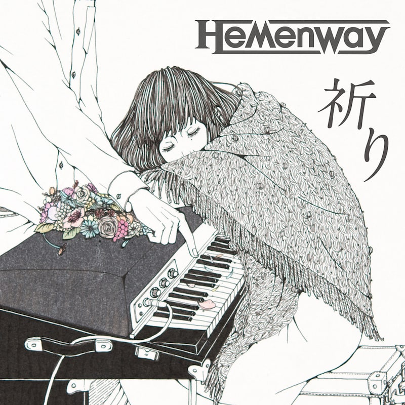 Hemenway「祈り」ジャケット