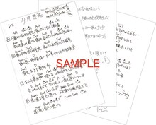 「m.o.v.eメモリアルシャンパン “Champagne Fight”」に同封されるmotsu手書きコード譜の見本。