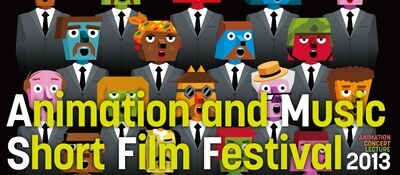 「アニメーションと音楽のショートフィルムフェスティバル 2013」ロゴ