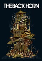 THE BACK HORN「KYO-MEIツアー ～リヴスコール～ at 日本武道館 2013.1.6（通常盤）」ジャケット