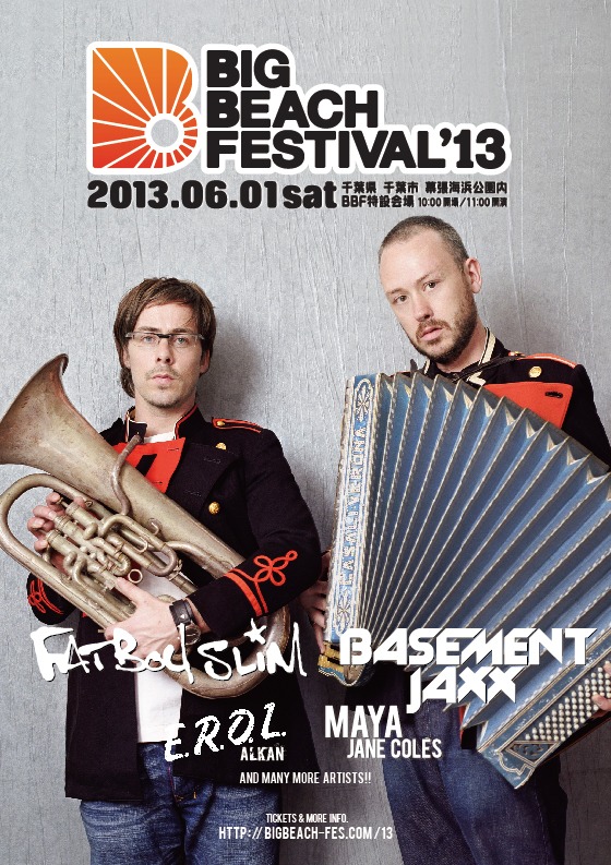 「BIG BEACH FESTIVAL '13」フライヤー