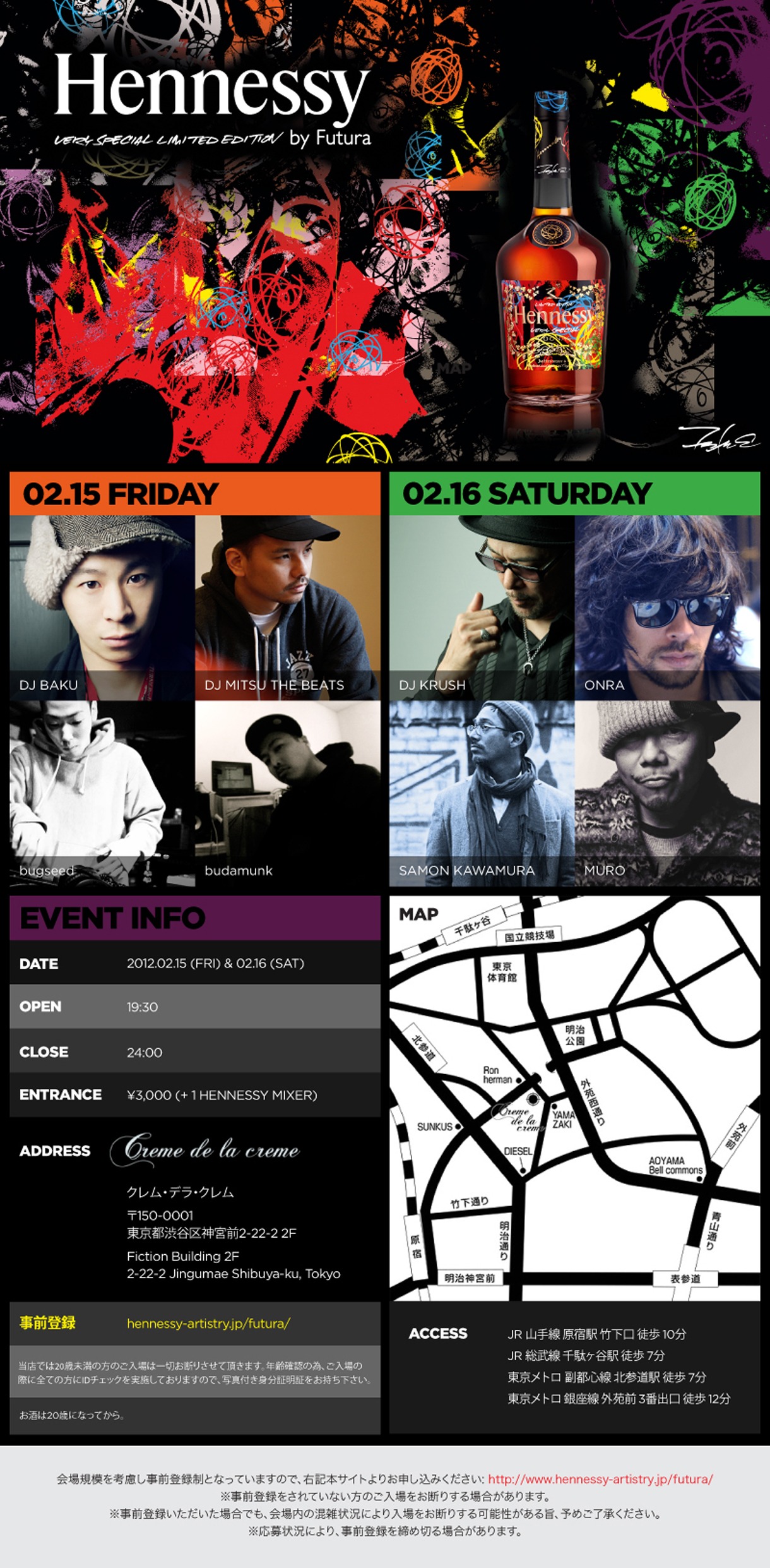 「Hennessy V.S Limited Edition by Futura Launch Party」フライヤー