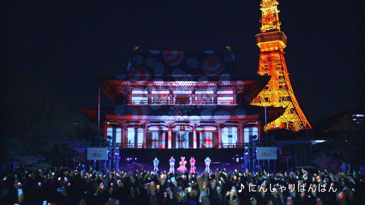 CM収録イベントではスマートフォンと連動して東京タワーのライティングが変化する演出も。