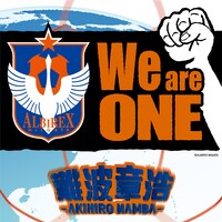 難波章浩「We are ONE」ジャケット。