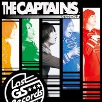 ザ・キャプテンズ「シェイクハンド」TYPE-Aジャケット