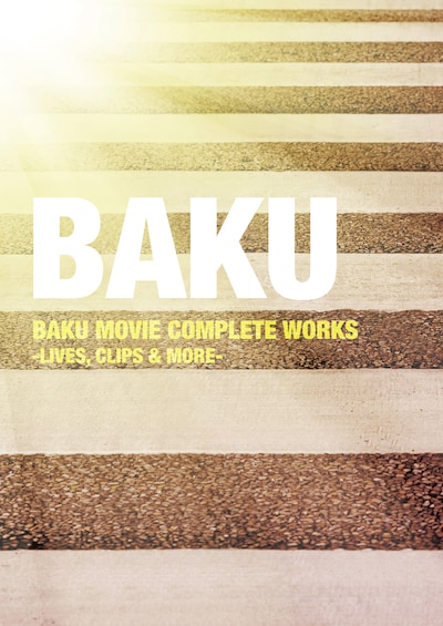 BAKU「BAKU MOVIE COMPLETE WORKS -LIVES, CLIPS & MORE-」ジャケット