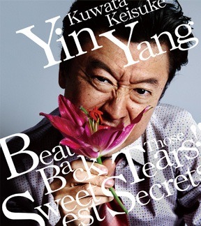 桑田佳祐「Yin Yang（イヤン）/ 涙をぶっとばせ!! / おいしい秘密」ジャケット
