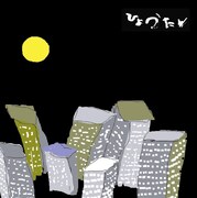 ひょうたん「ひょうたん」ジャケット