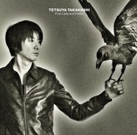 高橋徹也「大統領夫人と棺」ジャケット