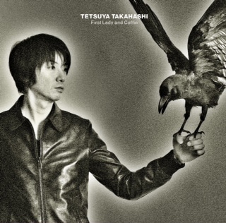 高橋徹也「大統領夫人と棺」ジャケット