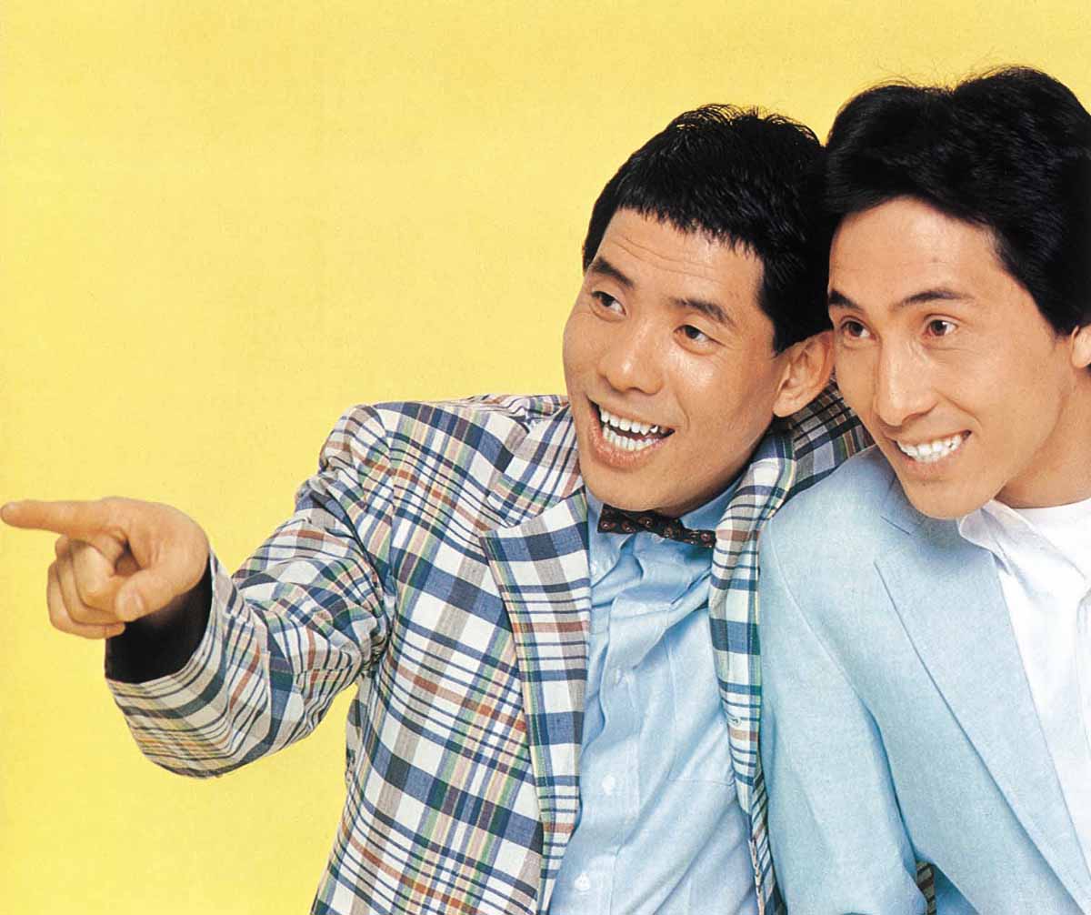 ザ・ぼんち