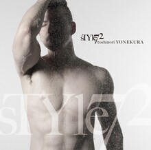 米倉利紀「sTYle72」ジャケット