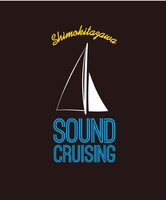 「SHIMOKITAZAWA SOUND CRUISING Vol.2」ロゴ