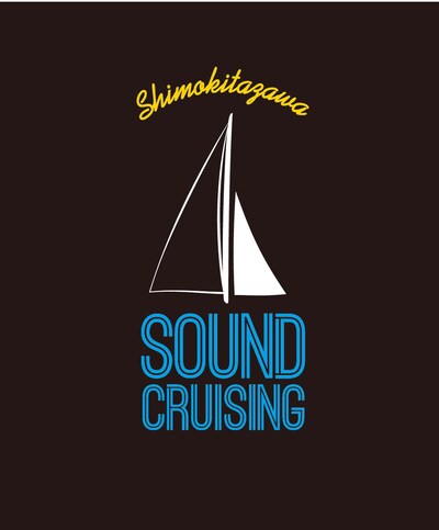 「SHIMOKITAZAWA SOUND CRUISING Vol.2」ロゴ