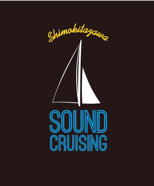 「SHIMOKITAZAWA SOUND CRUISING Vol.2」ロゴ
