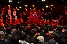 「上坂すみれプロジェクト 始動!! ～決起集会vol.0～」の様子。