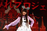 「上坂すみれプロジェクト 始動!! ～決起集会vol.0～」終演後の記者会見の様子。