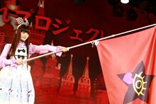 「上坂すみれプロジェクト 始動!! ～決起集会vol.0～」終演後の記者会見の様子。