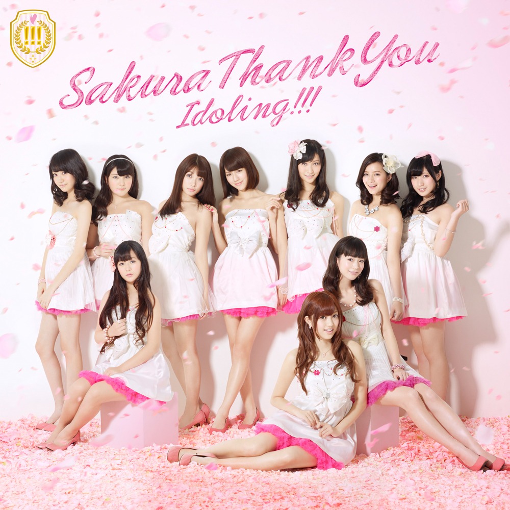 アイドリング!!!「さくらサンキュー」初回限定盤Aジャケット