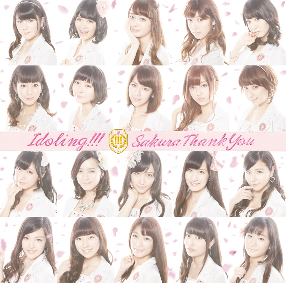 アイドリング!!!/アイドリング!!!西へ!東へ!!ミステリィツアーング!!!… アイドリング!!!、ラジオ生放送で東西Zepp公演を発表 - 音楽ナタリー