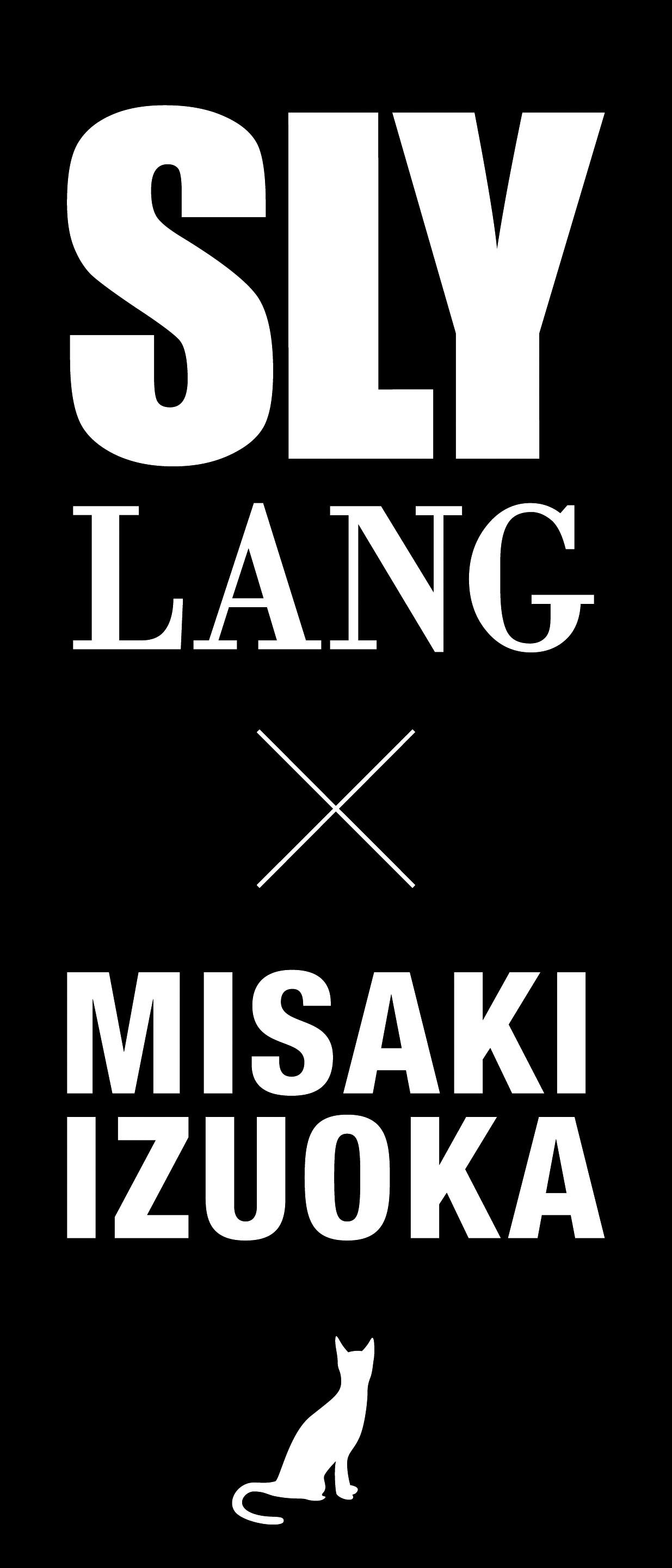 SLY LANG×出岡美咲ロゴ