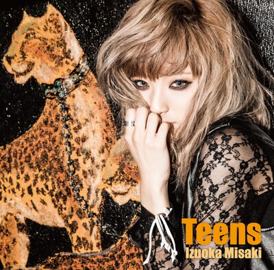 出岡美咲「ティーンズ」ジャケット