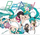 livetune×初音ミク集大成アルバム収録内容&ジャケ解禁