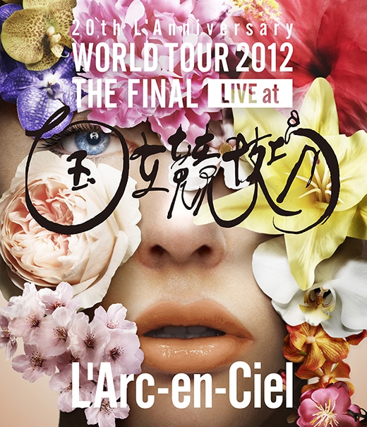 「20th L'Anniversary WORLD TOUR 2012 THE FINAL LIVE at 国立競技場」Blu-ray通常盤ジャケット