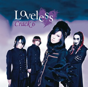 Crack6「Loveless」初回限定盤ジャケット