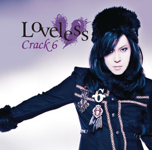 Crack6「Loveless」通常盤Type-Aジャケット
