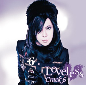 Crack6「Loveless」通常盤Type-Bジャケット
