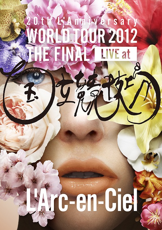 「20th L'Anniversary WORLD TOUR 2012 THE FINAL LIVE at 国立競技場」DVD通常盤ジャケット