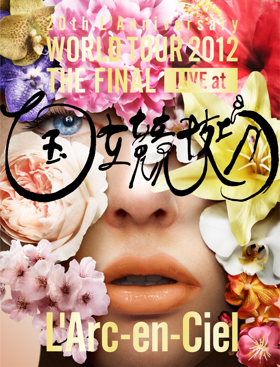 「20th L'Anniversary WORLD TOUR 2012 THE FINAL LIVE at 国立競技場」Blu-ray / DVD初回限定盤ジャケット