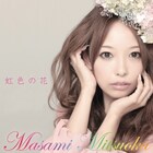 光岡昌美、自身の体験をもとにニート就労支援ソング制作