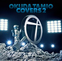 「奥田民生・カバーズ2」ジャケット