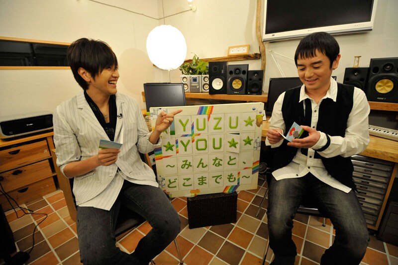 「ゆず WOWOWスペシャル YUZU YOU ～みんなと、どこまでも～」キービジュアル