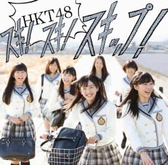 HKT48デビュー曲決定、センターは2期生・田島芽瑠 - 音楽ナタリー