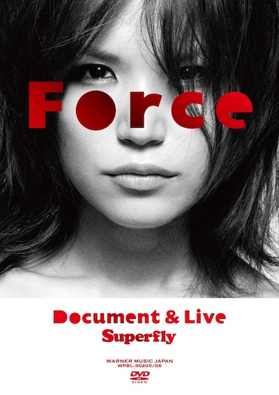 Superfly「Force～Document＆Live～」DVD盤ジャケット