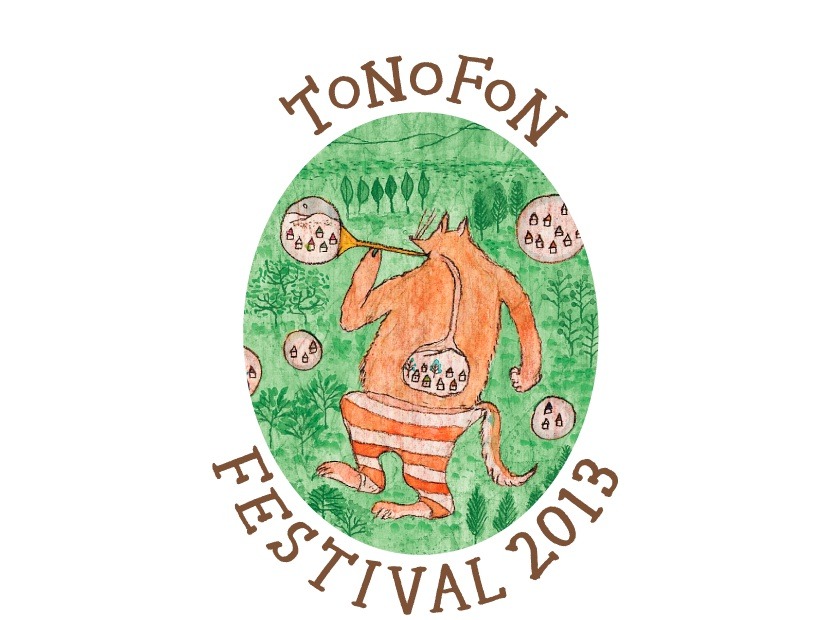 「TONOFON FESTIVAL 2013」キービジュアル